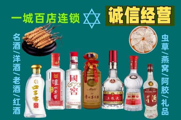 新北区回收五粮液酒瓶