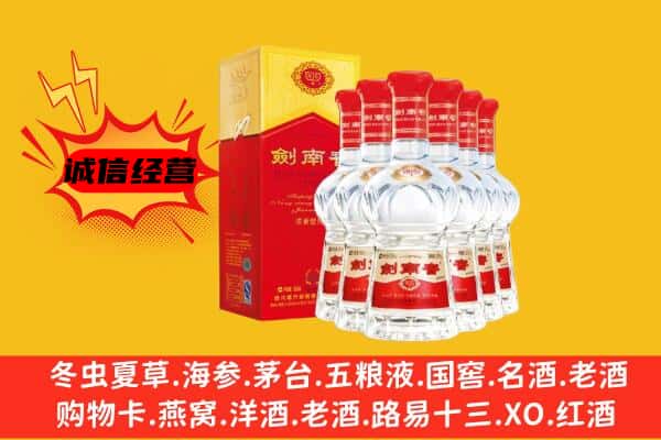 新北区上门回收水晶剑价格