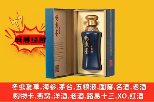 新北区上门回收钓鱼台价格