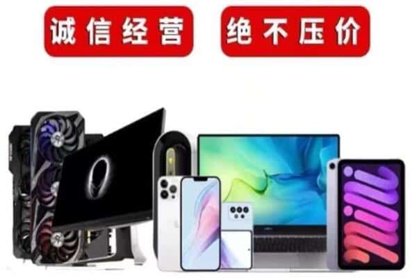 新北区回收音响